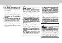Страница 139
