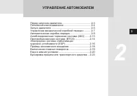 Страница 145