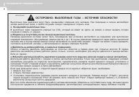 Страница 146