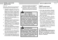 Страница 147