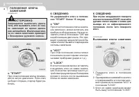 Страница 148