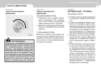 Страница 149