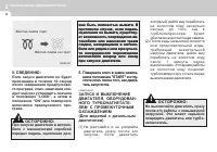 Страница 150