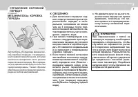 Страница 151