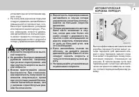 Страница 153