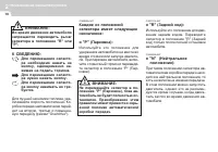 Страница 154