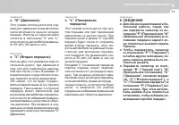 Страница 155