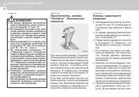 Страница 156