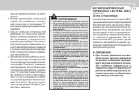 Страница 157