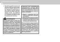 Страница 158