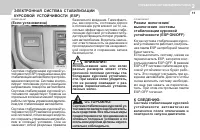 Страница 159