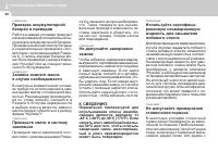 Страница 164