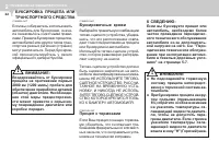 Страница 166