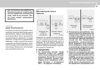 Страница 167