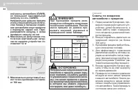 Страница 168