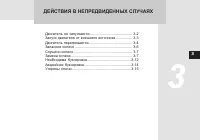 Страница 170