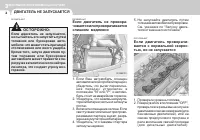 Страница 171