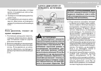 Страница 172