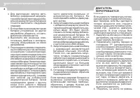 Страница 173