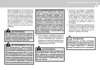 Страница 174