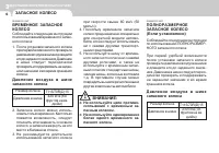 Страница 175