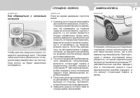 Страница 176
