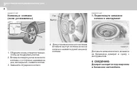 Страница 177