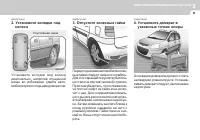 Страница 178