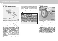 Страница 179