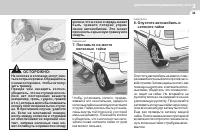 Страница 180