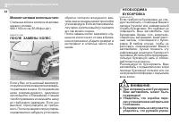 Страница 181