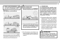 Страница 182