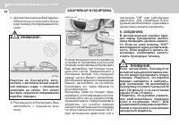 Страница 183