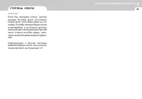 Страница 184