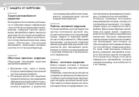 Страница 186