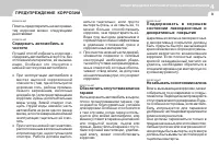 Страница 187