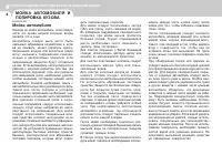 Страница 188