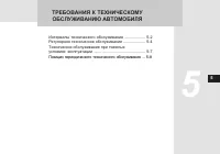 Страница 191