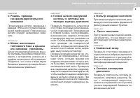 Страница 199