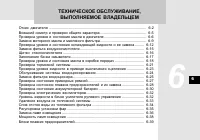 Страница 202