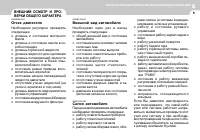 Страница 206