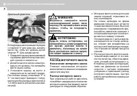 Страница 209