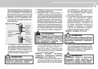 Страница 212