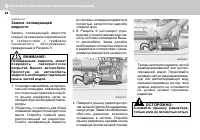 Страница 215