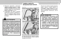 Страница 216