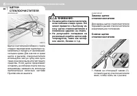Страница 217