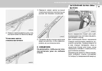 Страница 218