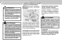 Страница 219