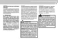 Страница 220