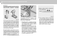 Страница 221